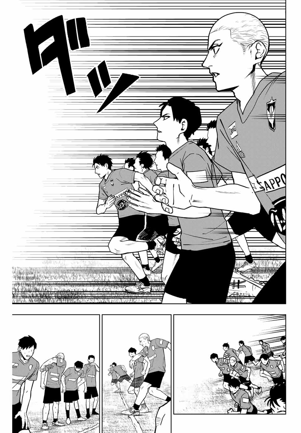 そして歩き出す サッカーと白血病と僕の日常 第10話 - Page 5