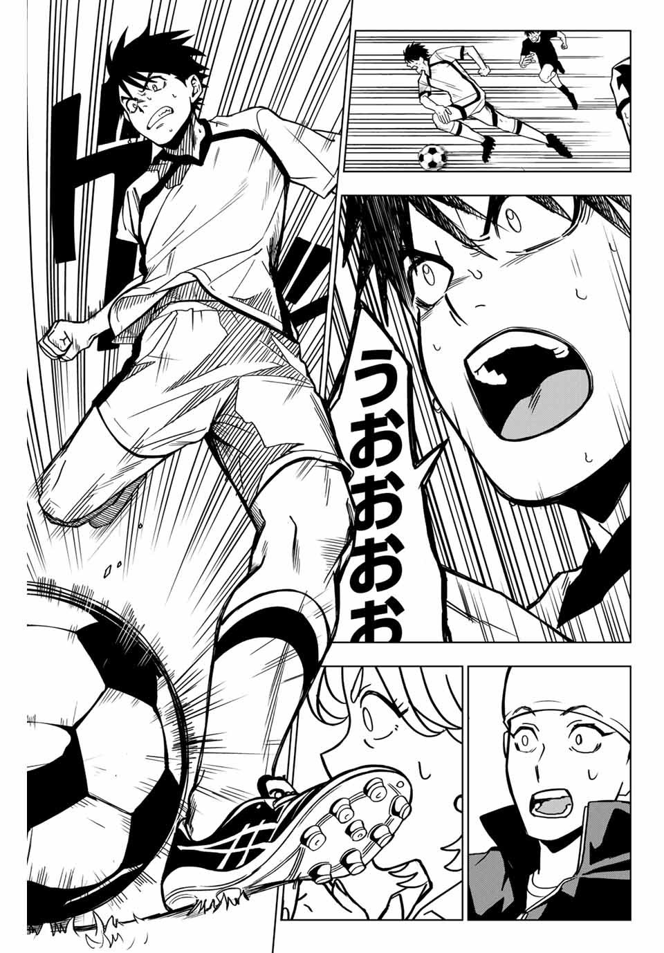 そして歩き出す サッカーと白血病と僕の日常 第8話 - Page 5