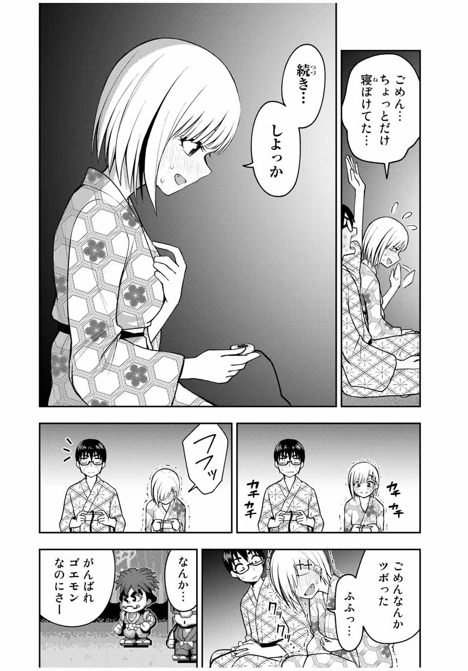 きみとピコピコ 第20話 - Page 12