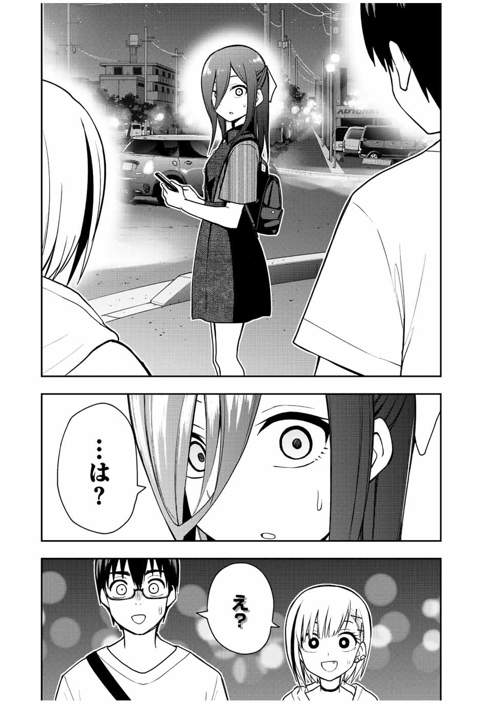 きみとピコピコ 第26話 - Page 6