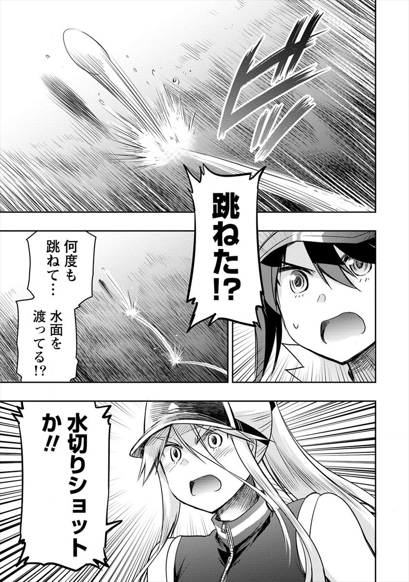 プロゴルファーの俺が妹のパターに転生してしまった件 第7話 - Page 15