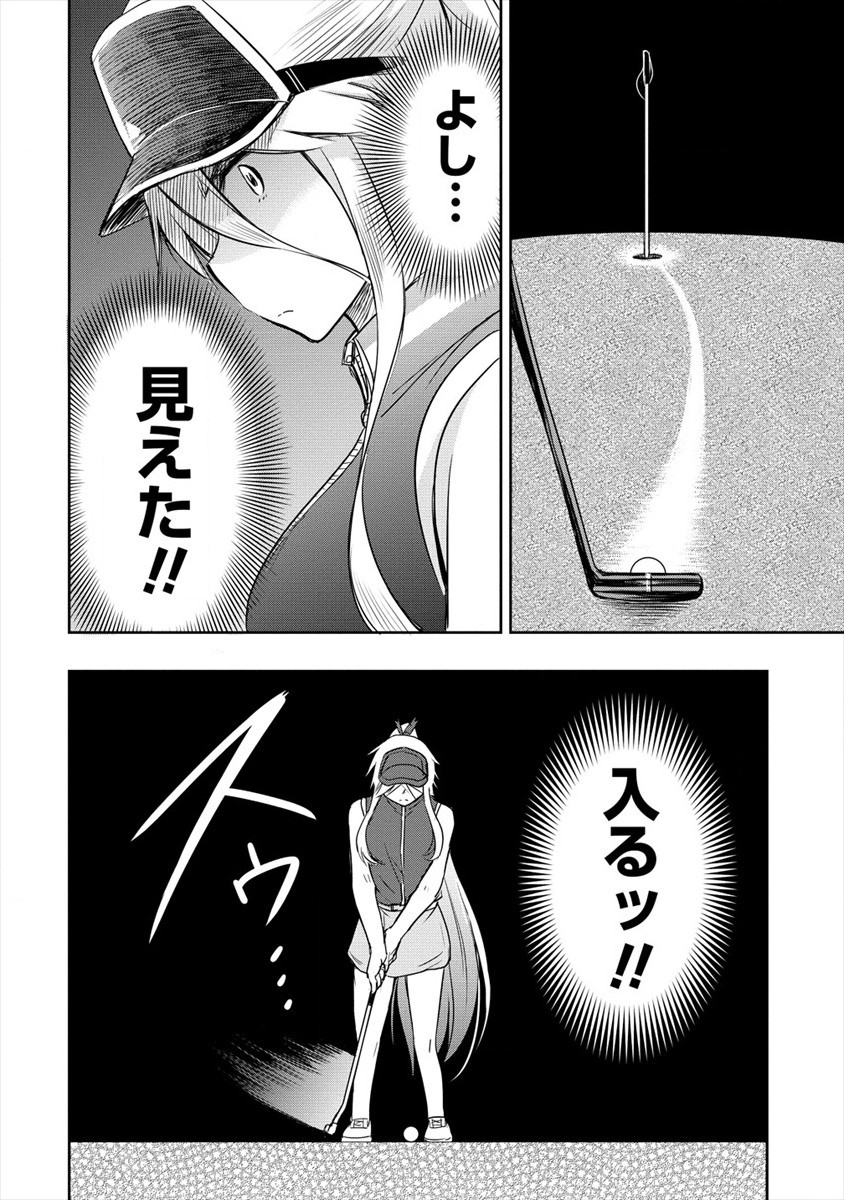 プロゴルファーの俺が妹のパターに転生してしまった件 第7話 - Page 30