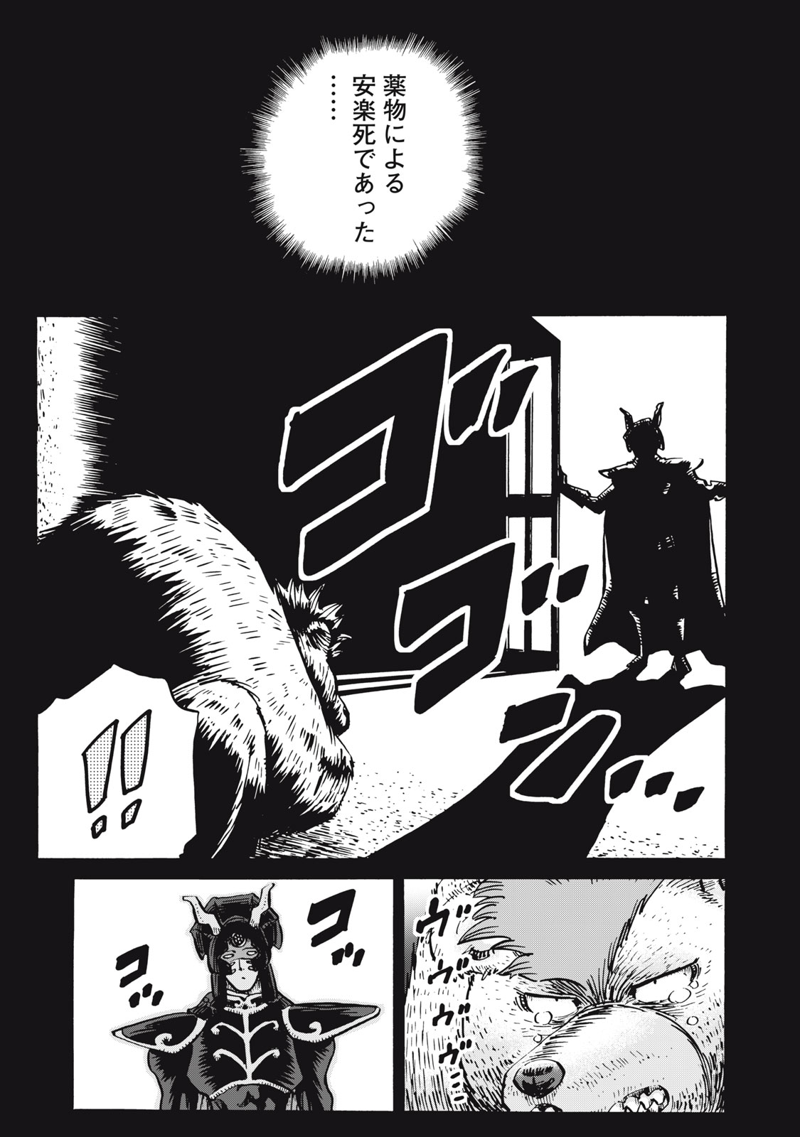 偏差値10の俺がい世界で知恵の勇者になれたワケ 第22話 - Page 11