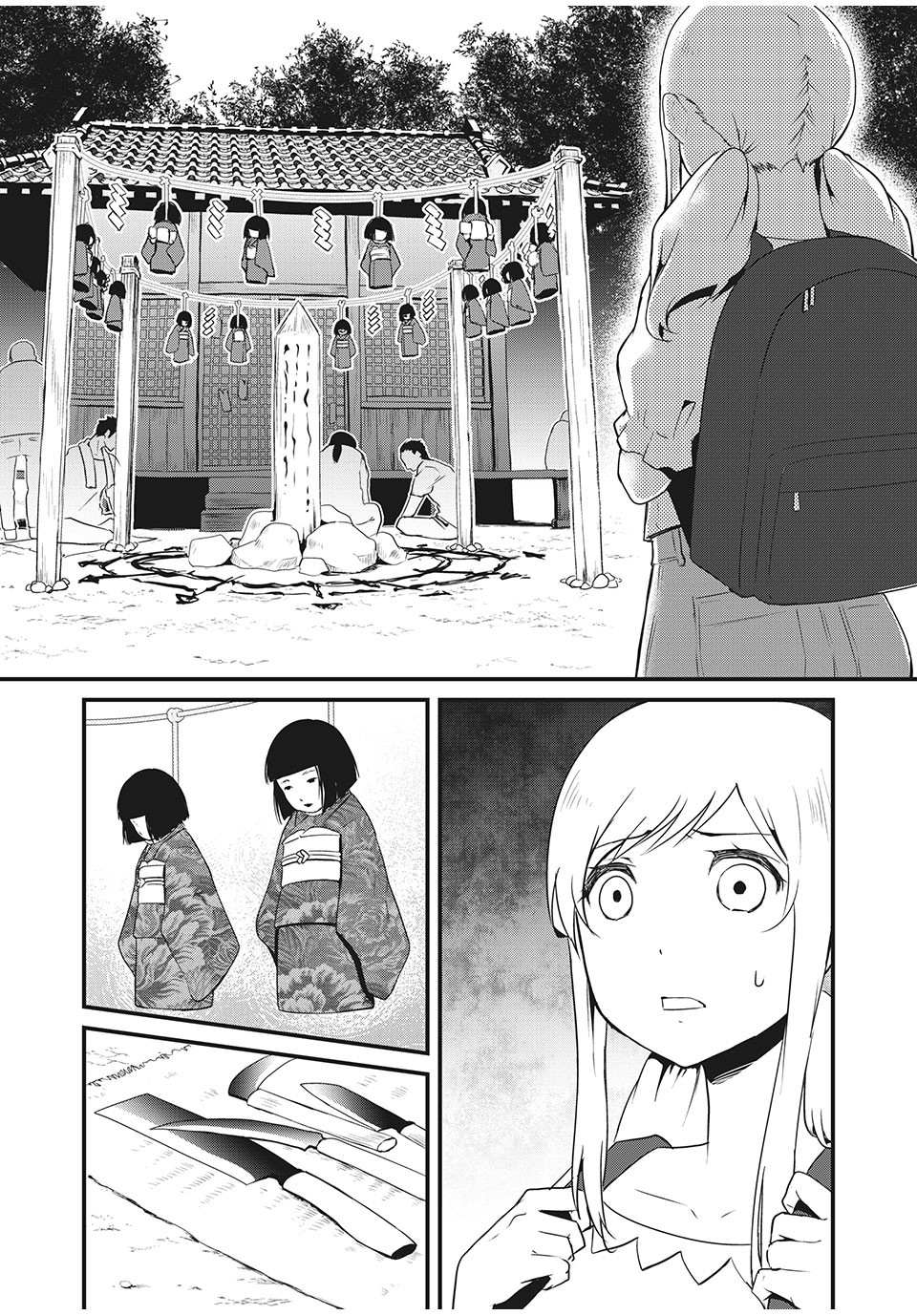 人形～ヒトガタ～ 第1話 - Page 8