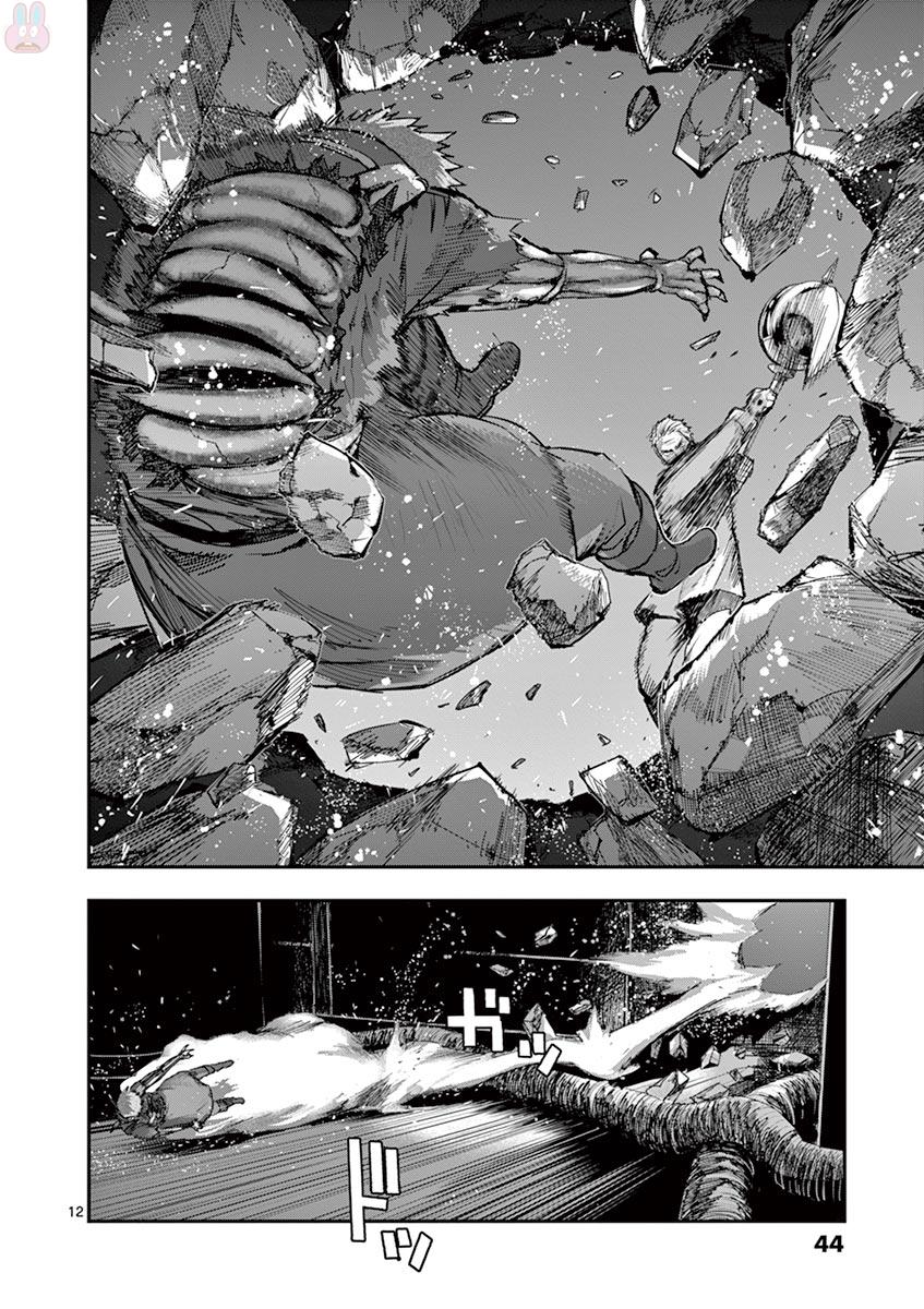 銀狼ブラッドボーン 第54話 - Page 12
