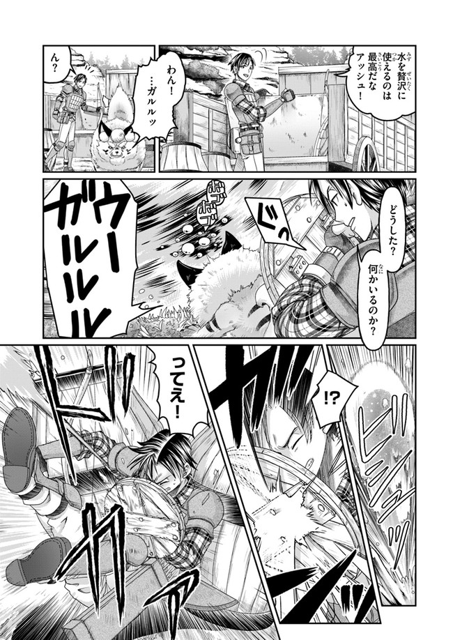 商社マンの異世界サバイバル ～絶対人とはつるまねえ～. Shousyaman no Isekai Survival 第4話 - Page 5