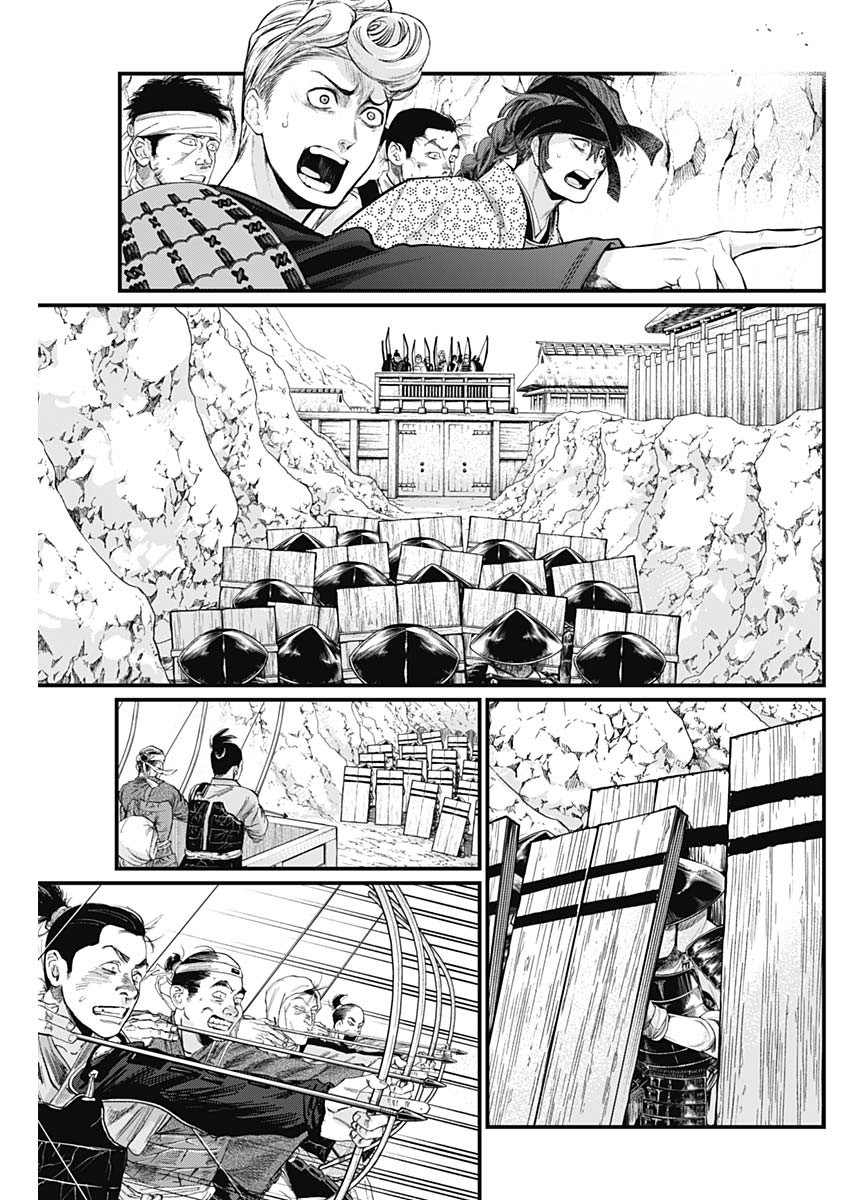 真・群青戦記 第31話 - Page 11