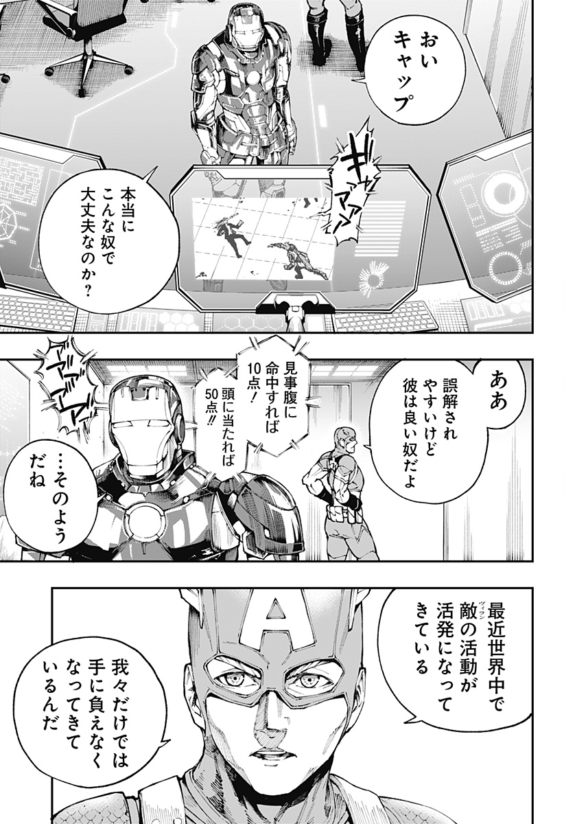 デッドプール：SAMURAI 第1話 - Page 13