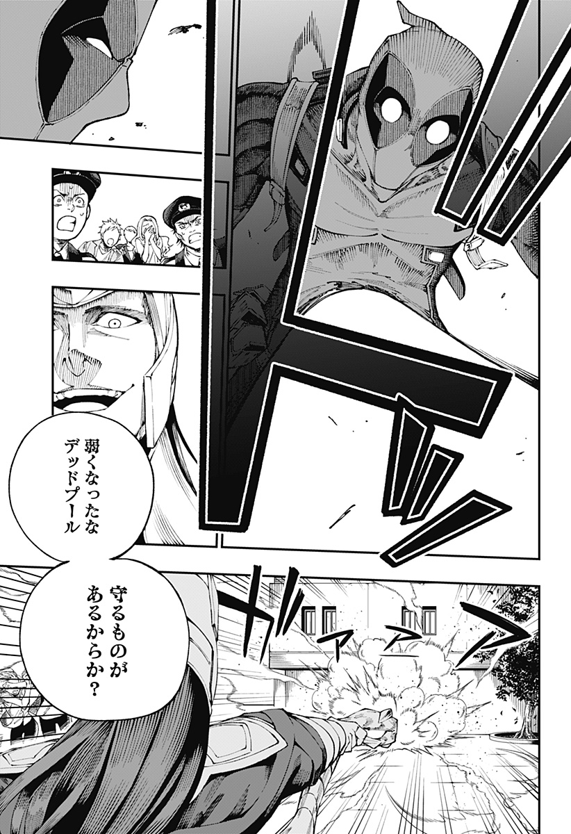 デッドプール：SAMURAI 第3話 - Page 13