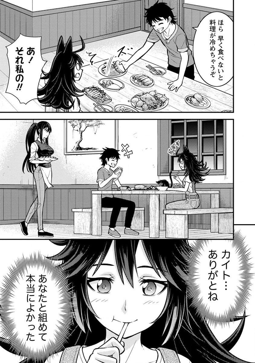 殴りテイマーの異世界生活 ~後衛なのに前衛で戦う魔物使い~ 第13話 - Page 11