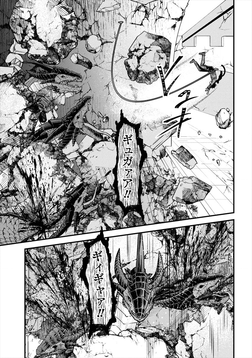 殴りテイマーの異世界生活 ~後衛なのに前衛で戦う魔物使い~ 第2話 - Page 35