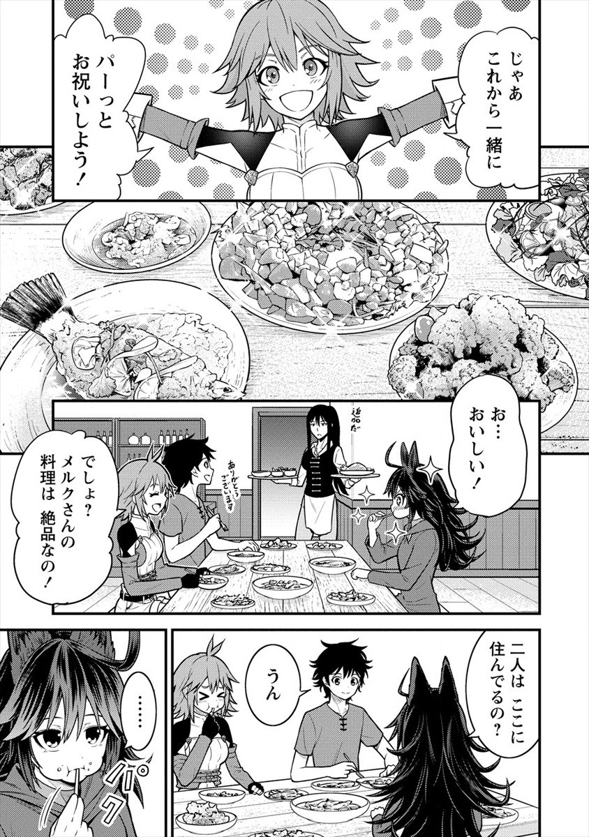 殴りテイマーの異世界生活 ~後衛なのに前衛で戦う魔物使い~ 第7話 - Page 7