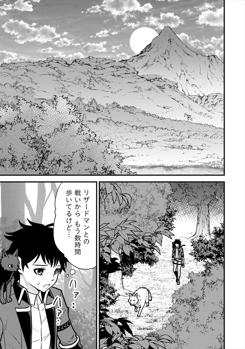 殴りテイマーの異世界生活 ~後衛なのに前衛で戦う魔物使い~ 第9話 - Page 29