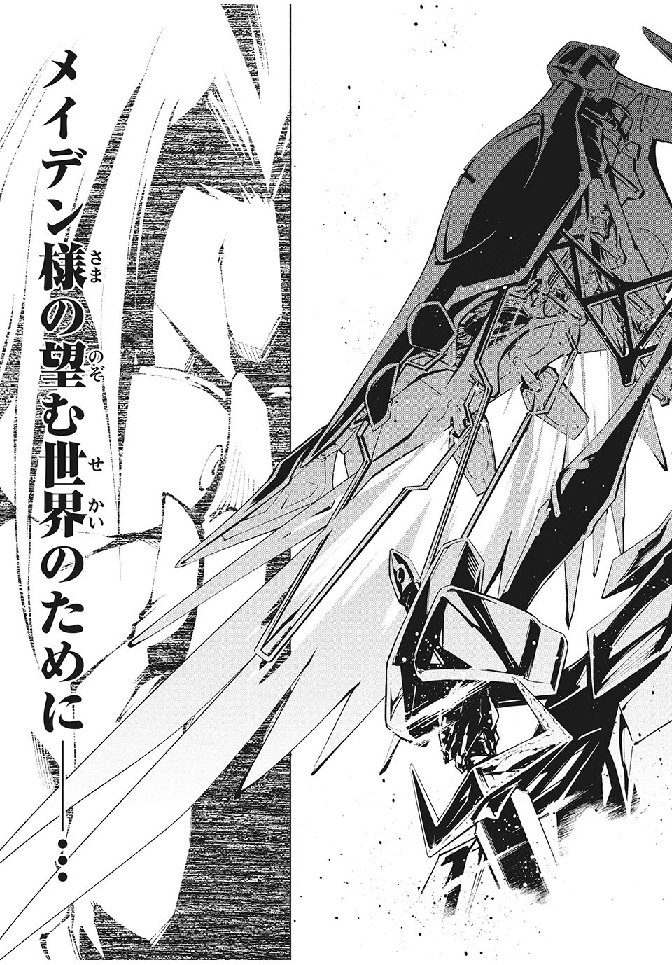 SHAMAN KING マルコス 第1話 - Page 32