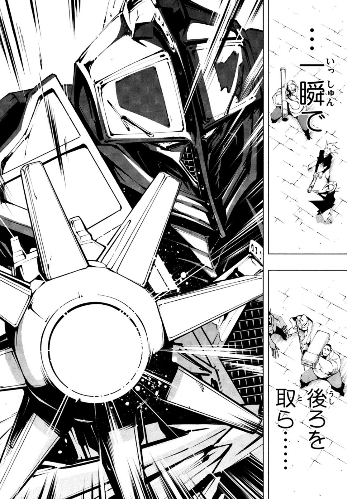 SHAMAN KING マルコス 第10話 - Page 28