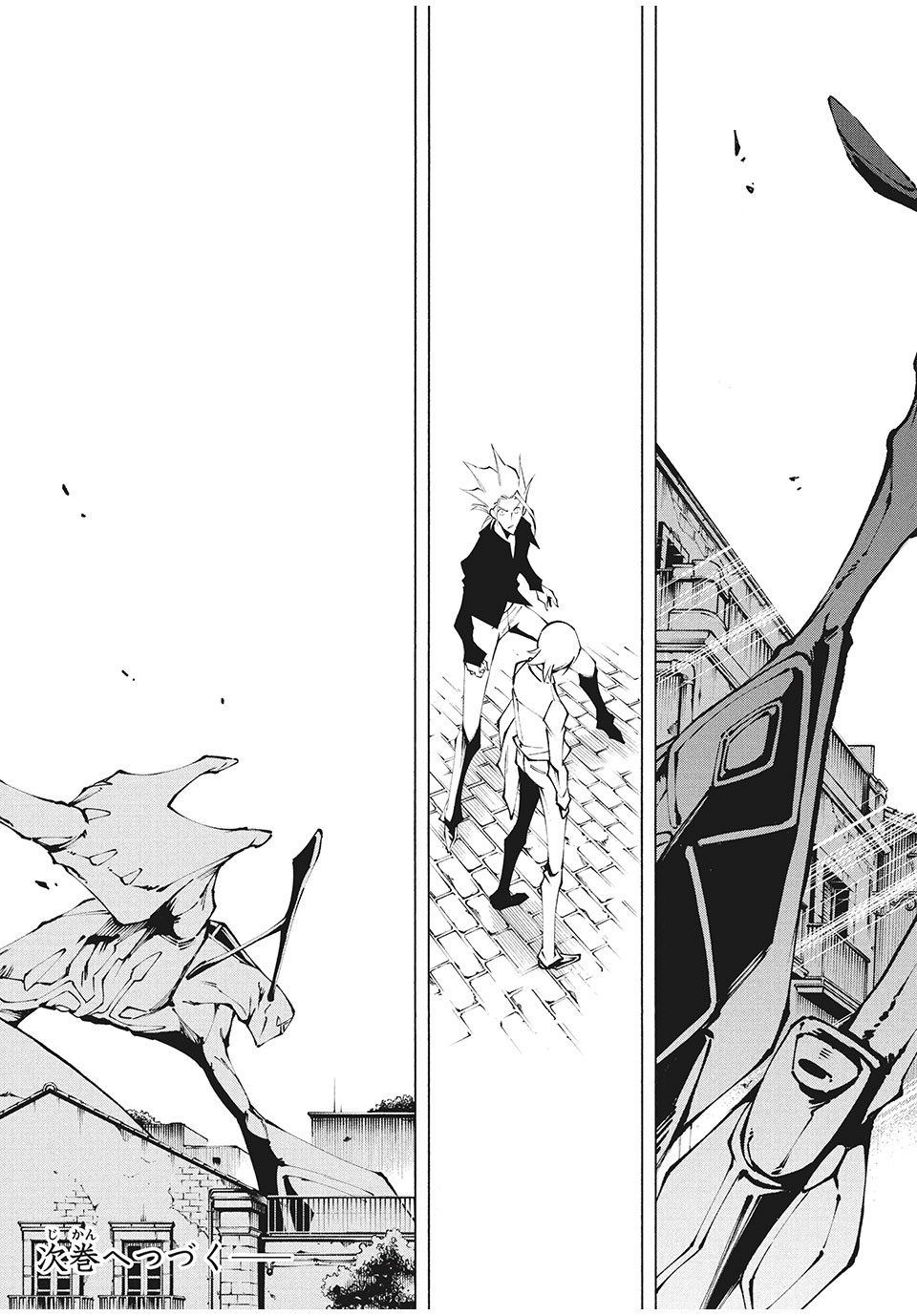 SHAMAN KING マルコス 第4話 - Page 41