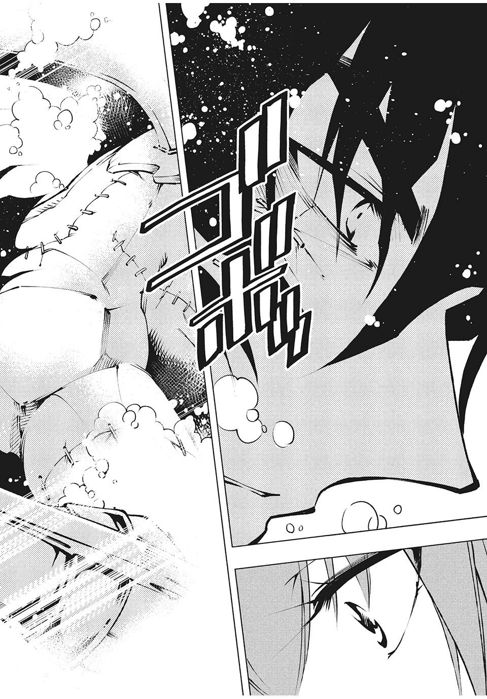 SHAMAN KING レッドクリムゾン 第11話 - Page 28