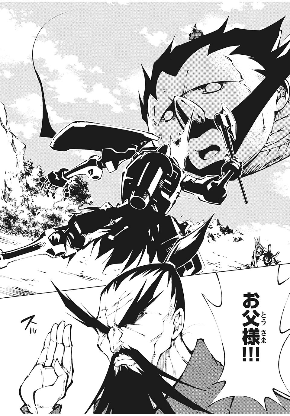 SHAMAN KING レッドクリムゾン 第3話 - Page 25