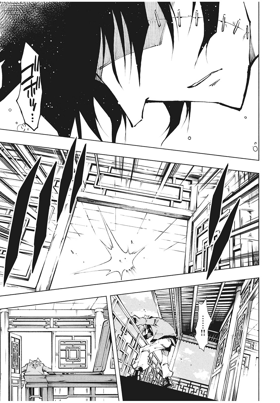 SHAMAN KING レッドクリムゾン 第5話 - Page 9