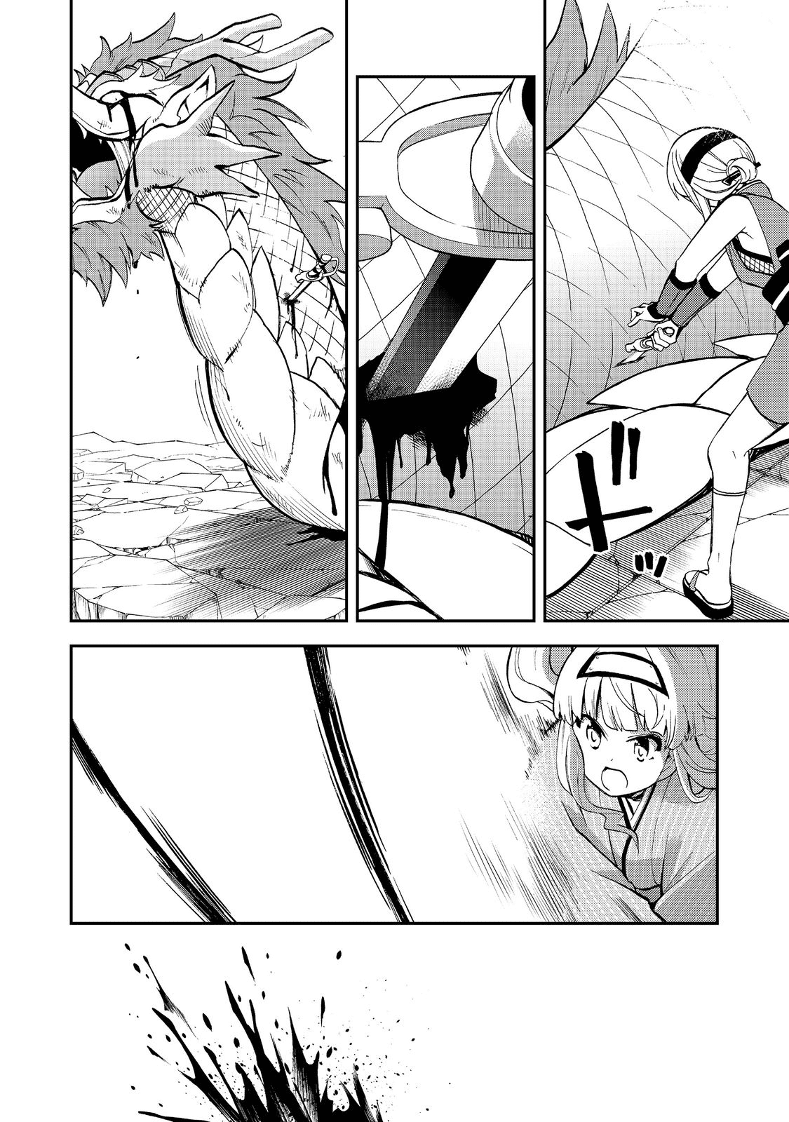 地球さんはレベルアップしました！＠ＣＯＭＩＣ 第17話 - Page 8