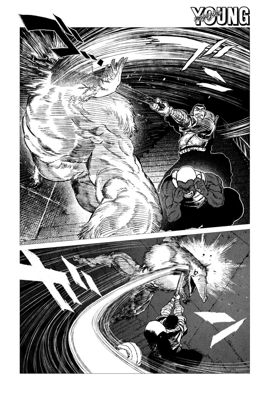 虎鶫 とらつぐみ -TSUGUMI PROJECT- 第13話 - Page 18