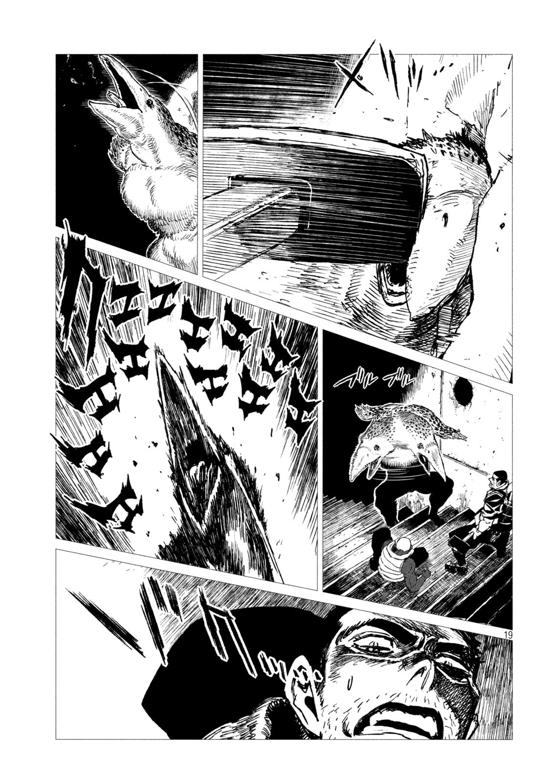虎鶫 とらつぐみ -TSUGUMI PROJECT- 第13話 - Page 19