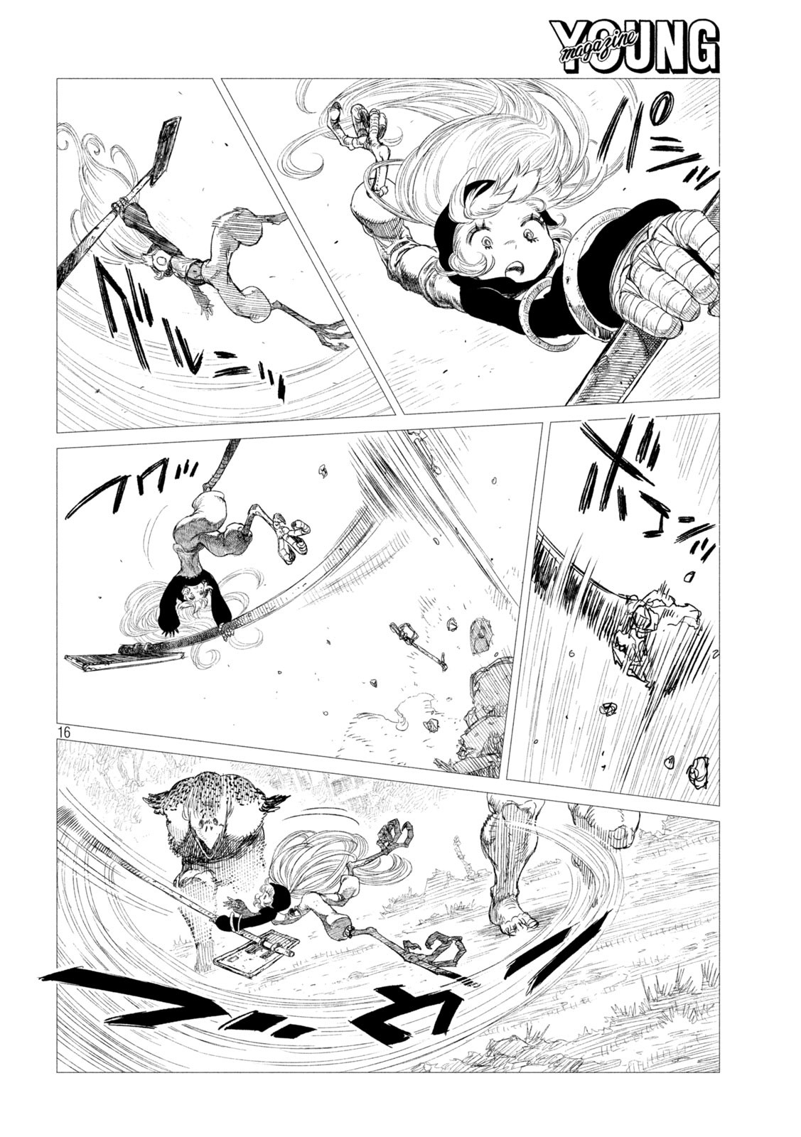 虎鶫 とらつぐみ -TSUGUMI PROJECT- 第14話 - Page 16