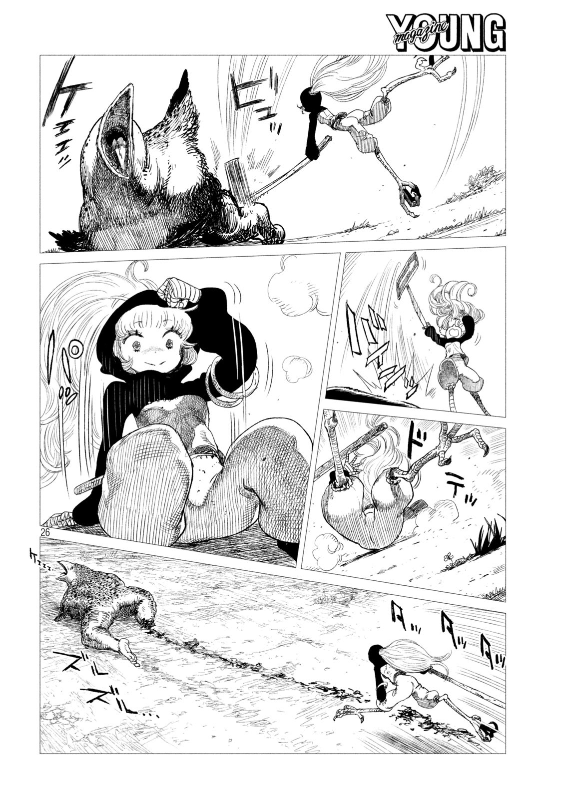 虎鶫 とらつぐみ -TSUGUMI PROJECT- 第14話 - Page 26