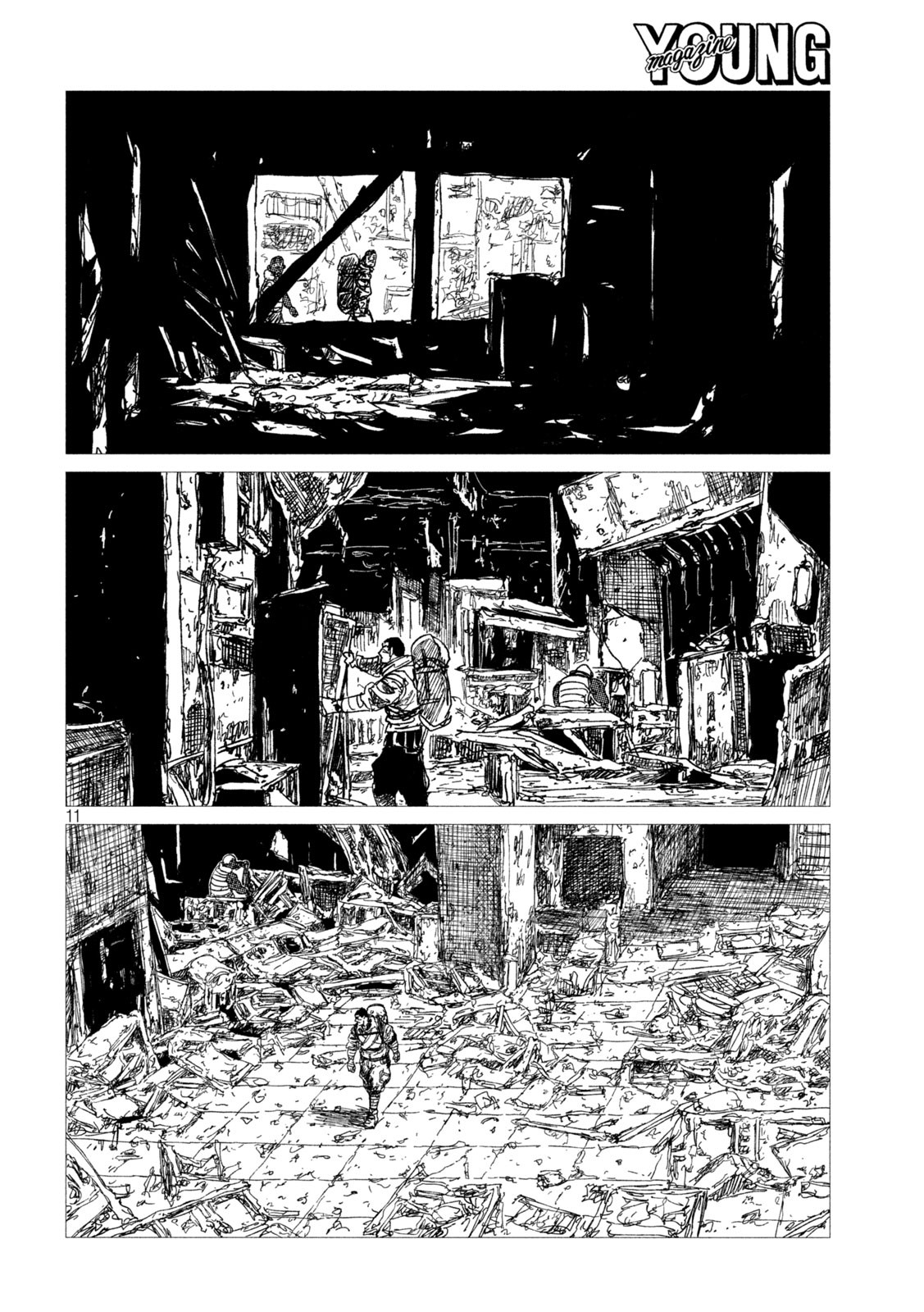 虎鶫 とらつぐみ -TSUGUMI PROJECT- 第17話 - Page 11