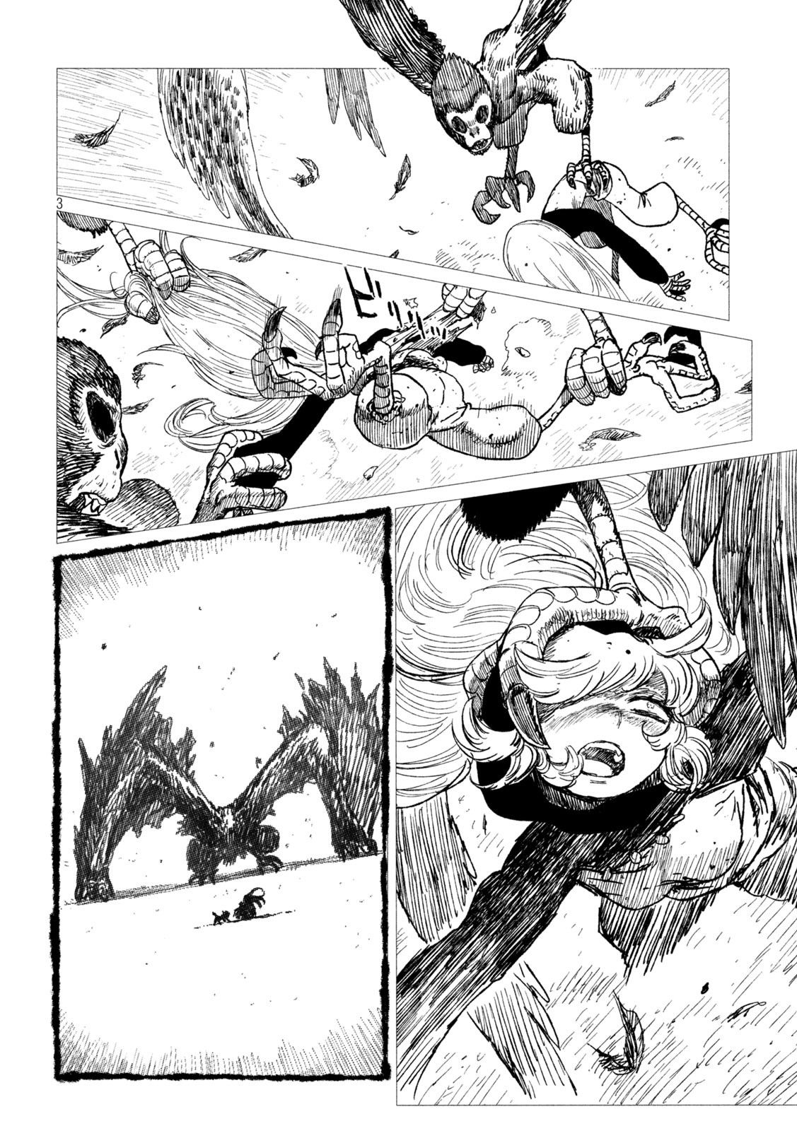 虎鶫 とらつぐみ -TSUGUMI PROJECT- 第17話 - Page 3