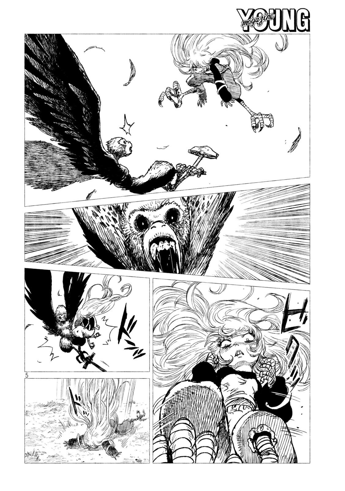 虎鶫 とらつぐみ -TSUGUMI PROJECT- 第19話 - Page 5