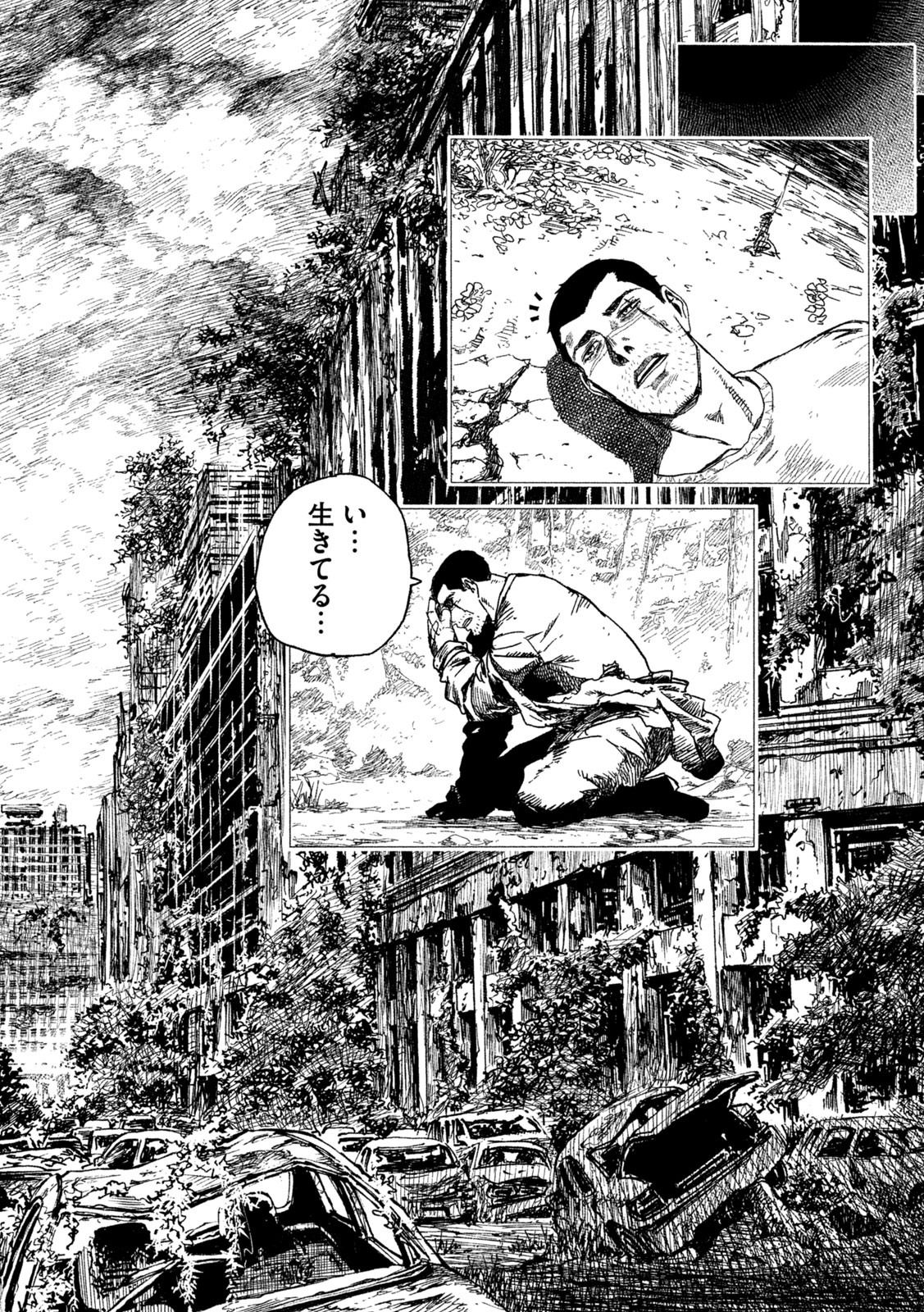虎鶫 とらつぐみ -TSUGUMI PROJECT- 第2話 - Page 16