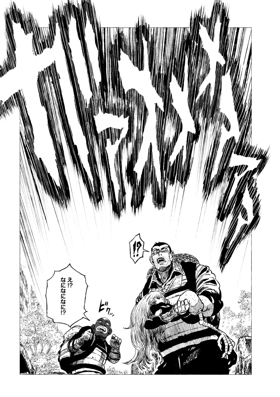 虎鶫 とらつぐみ -TSUGUMI PROJECT- 第20話 - Page 8