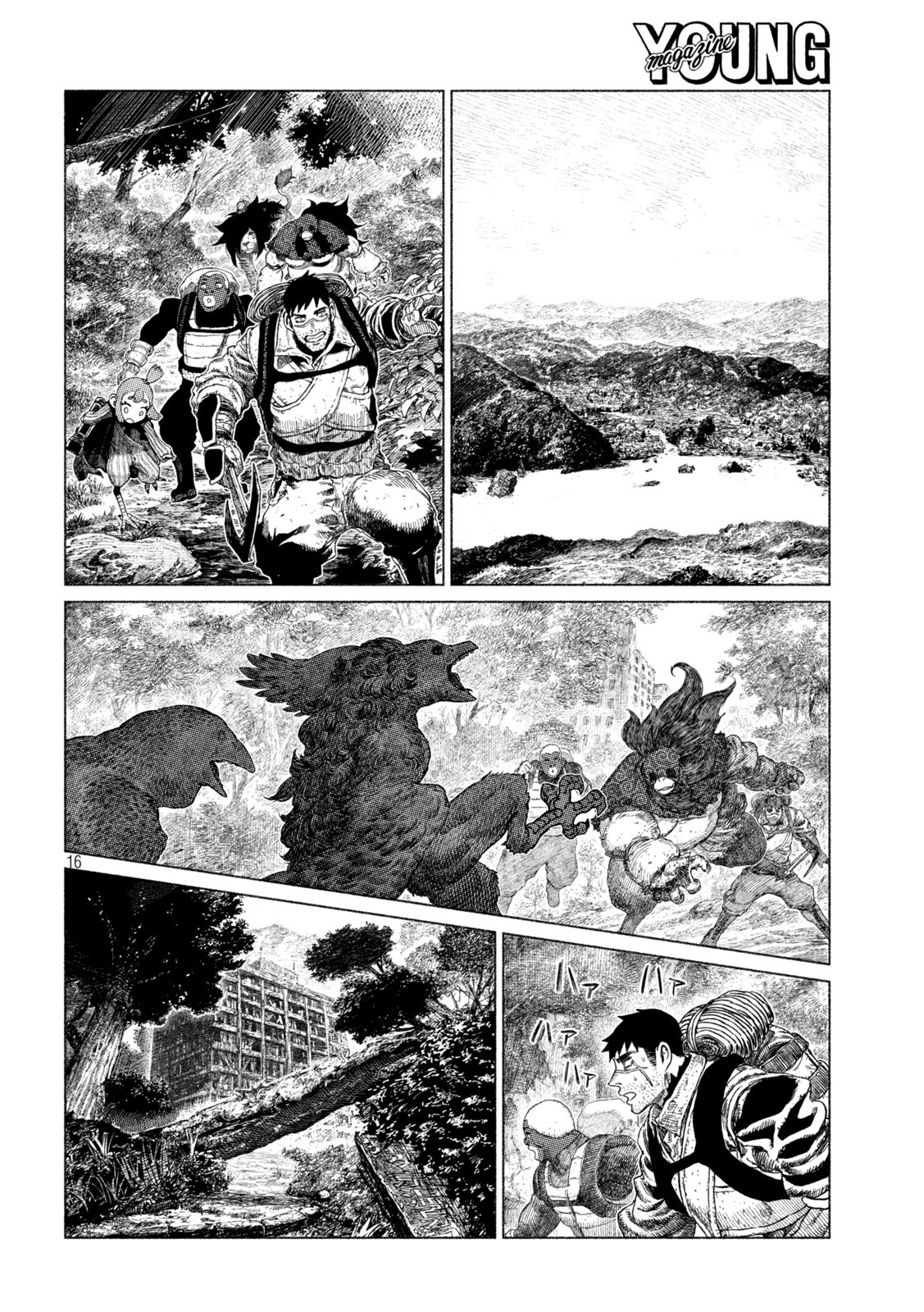 虎鶫 とらつぐみ -TSUGUMI PROJECT- 第28話 - Page 16