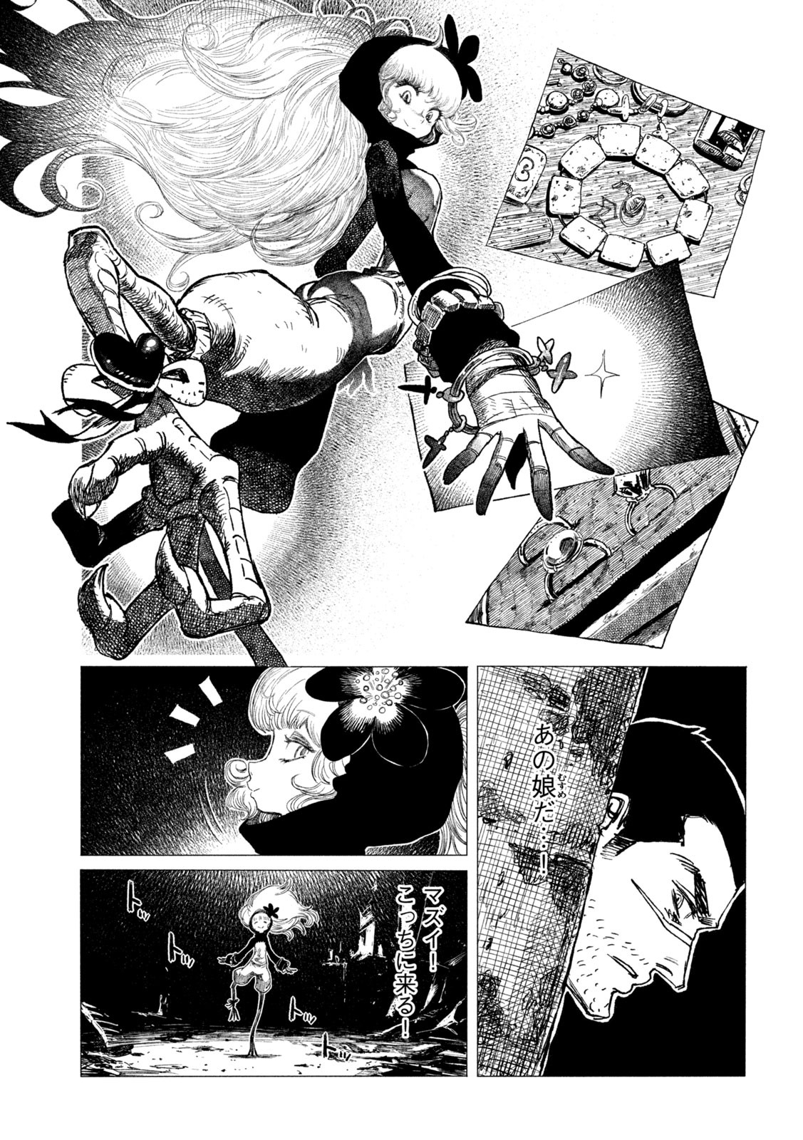 虎鶫 とらつぐみ -TSUGUMI PROJECT- 第3話 - Page 15