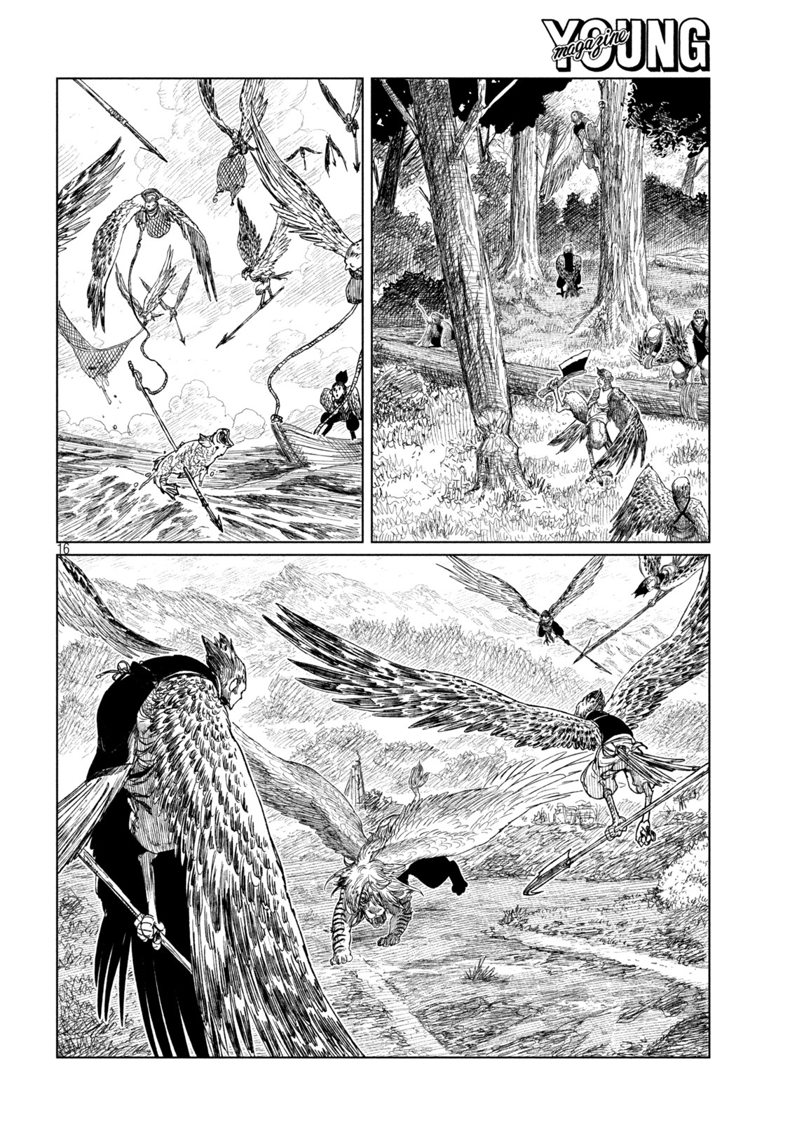 虎鶫 とらつぐみ -TSUGUMI PROJECT- 第34話 - Page 16