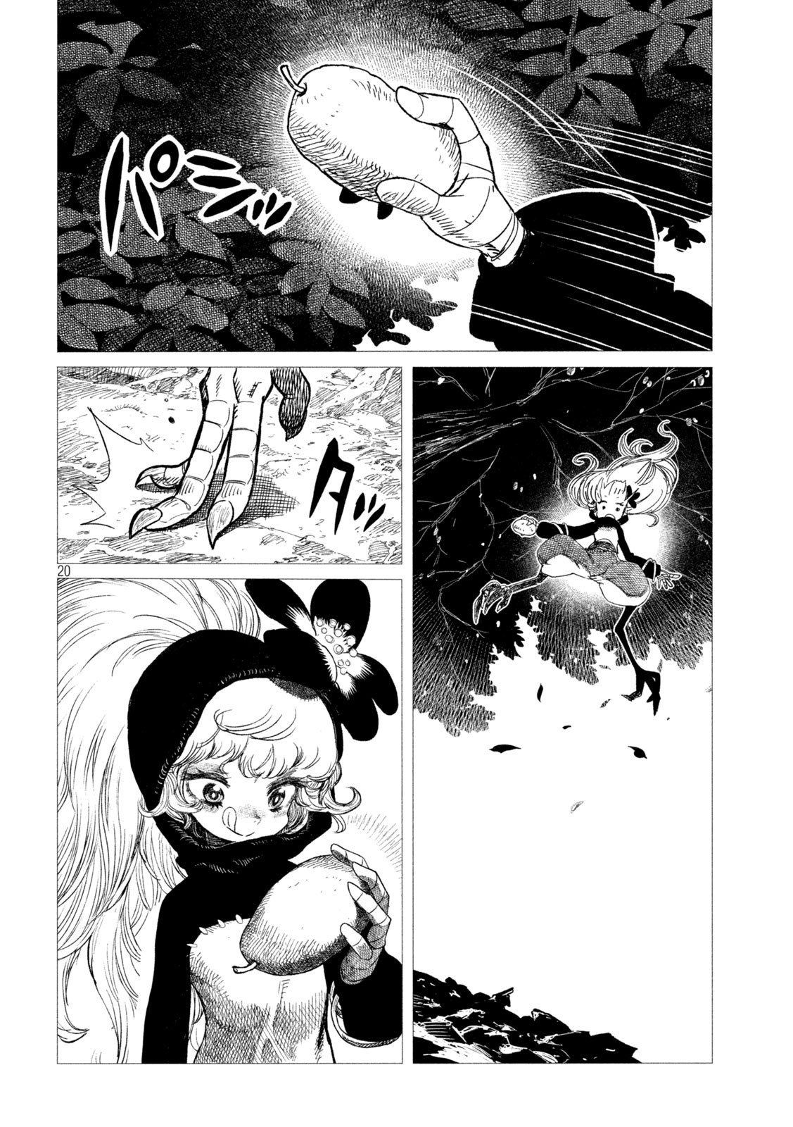 虎鶫 とらつぐみ -TSUGUMI PROJECT- 第4話 - Page 20