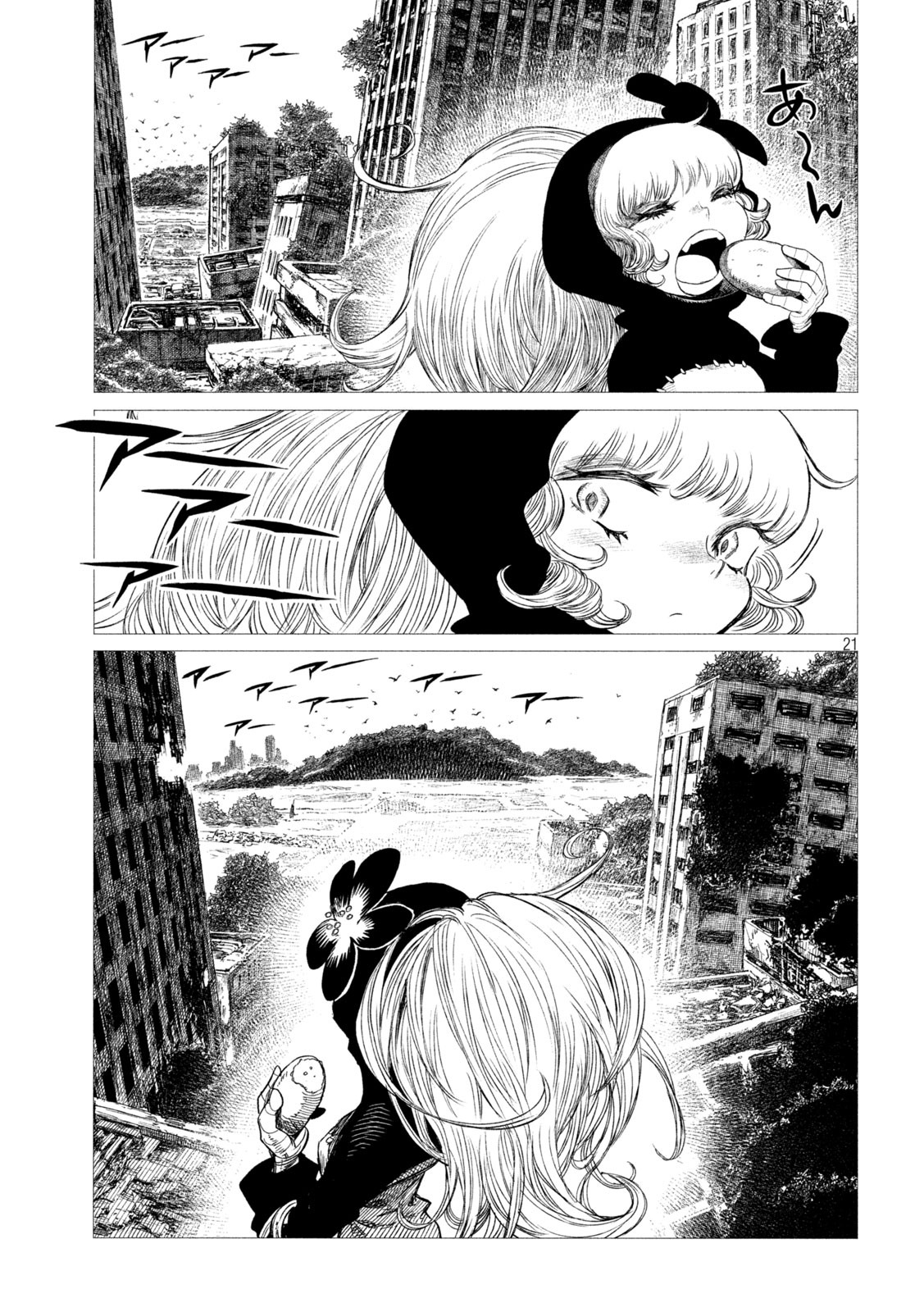 虎鶫 とらつぐみ -TSUGUMI PROJECT- 第4話 - Page 21