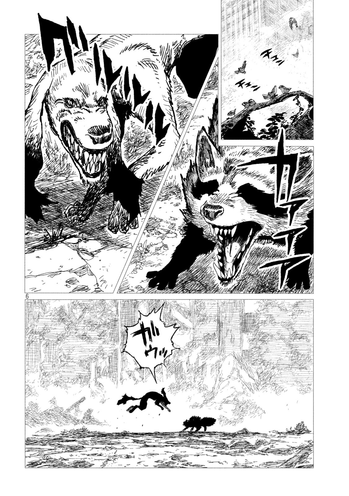 虎鶫 とらつぐみ -TSUGUMI PROJECT- 第4話 - Page 6