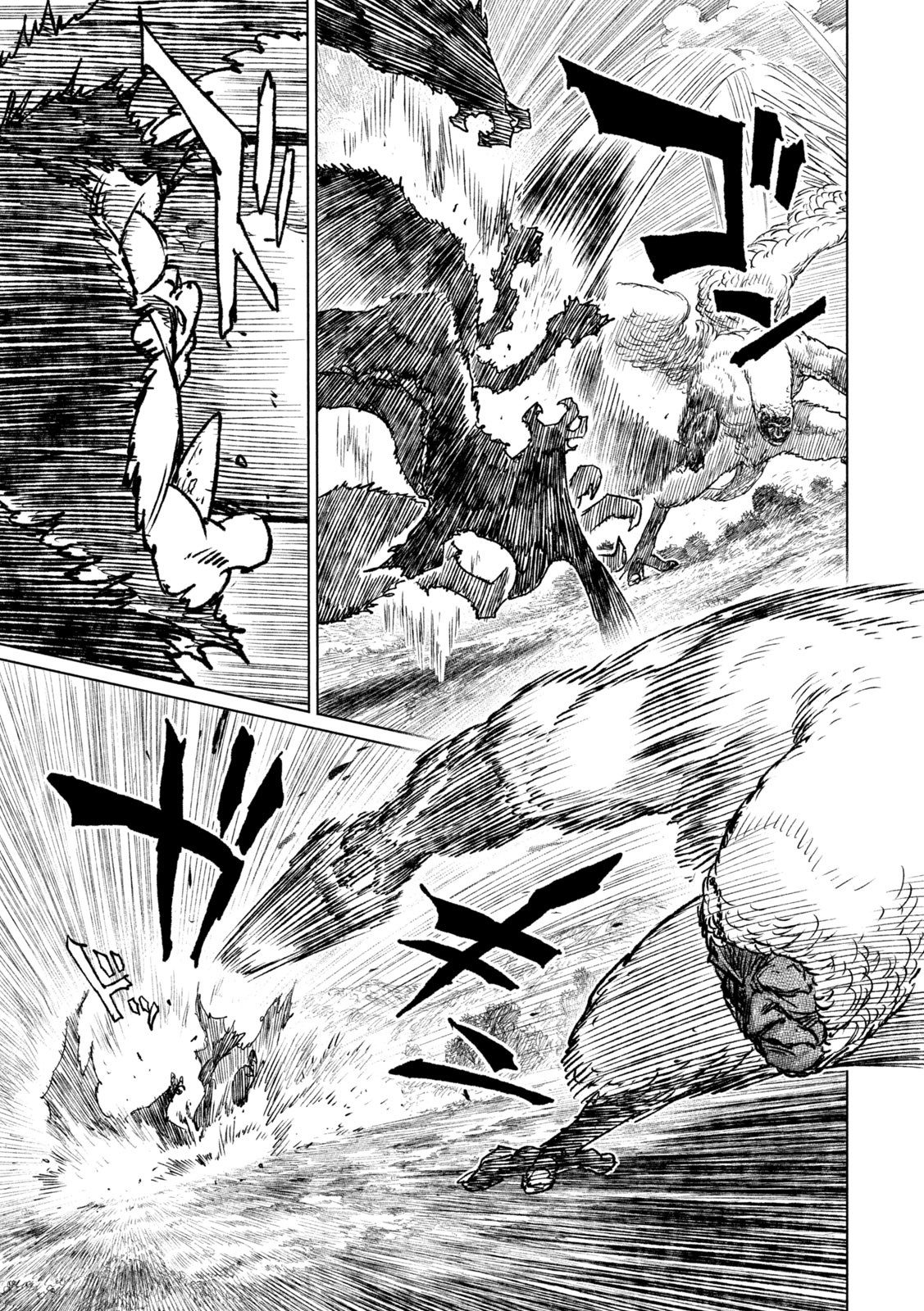 虎鶫 とらつぐみ -TSUGUMI PROJECT- 第41話 - Page 12