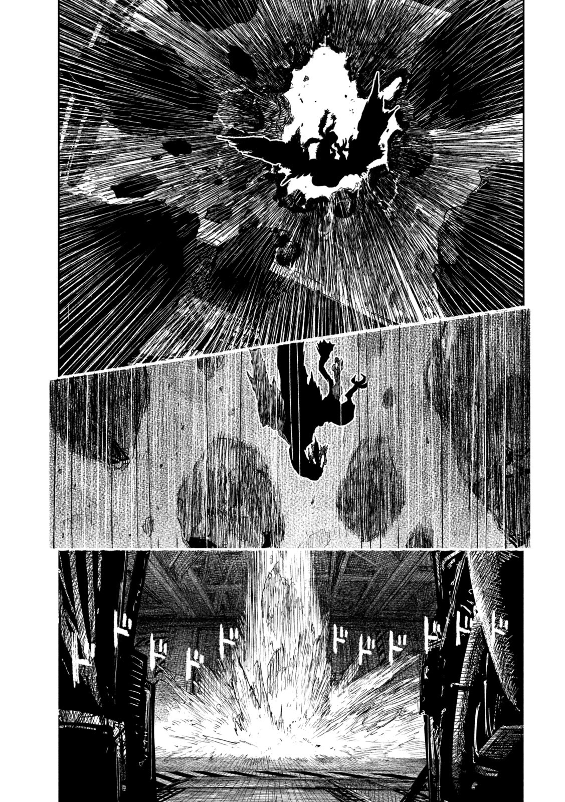 虎鶫 とらつぐみ -TSUGUMI PROJECT- 第41話 - Page 16