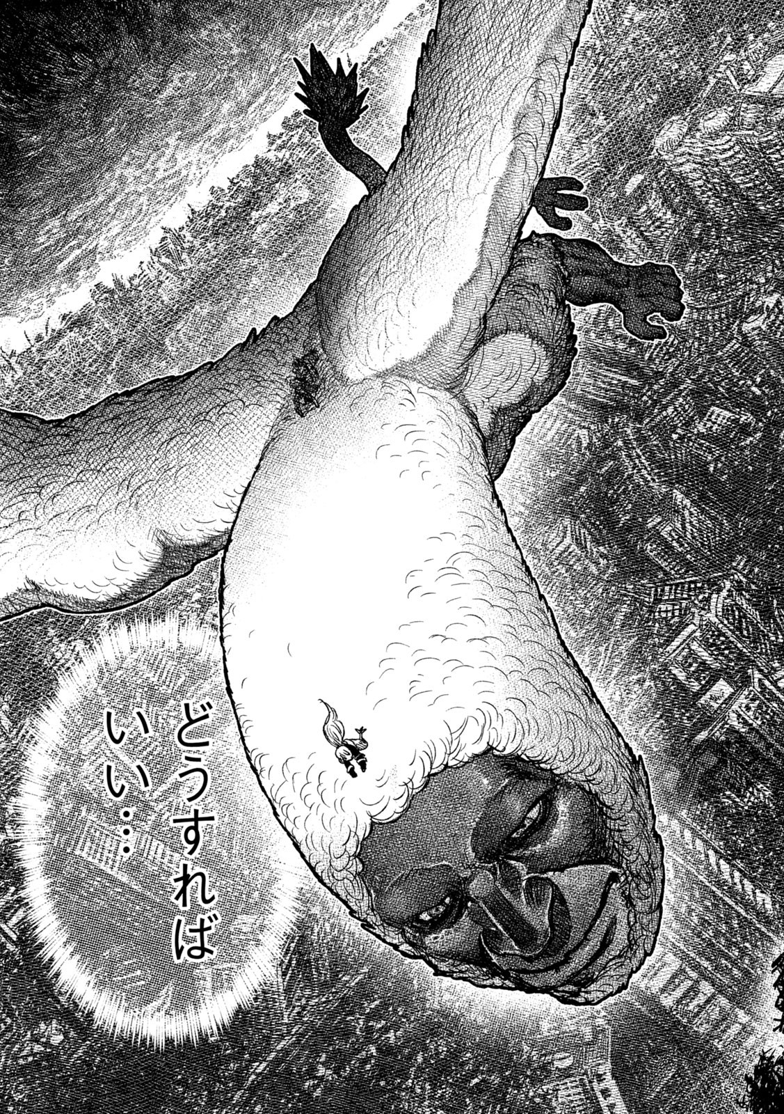 虎鶫 とらつぐみ -TSUGUMI PROJECT- 第52話 - Page 11