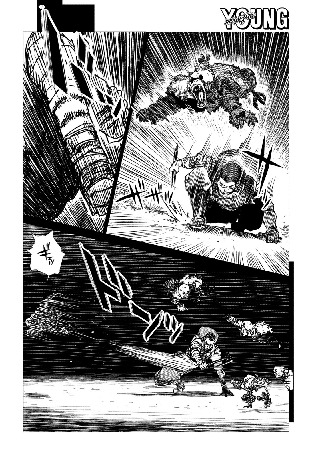 虎鶫 とらつぐみ -TSUGUMI PROJECT- 第6話 - Page 12