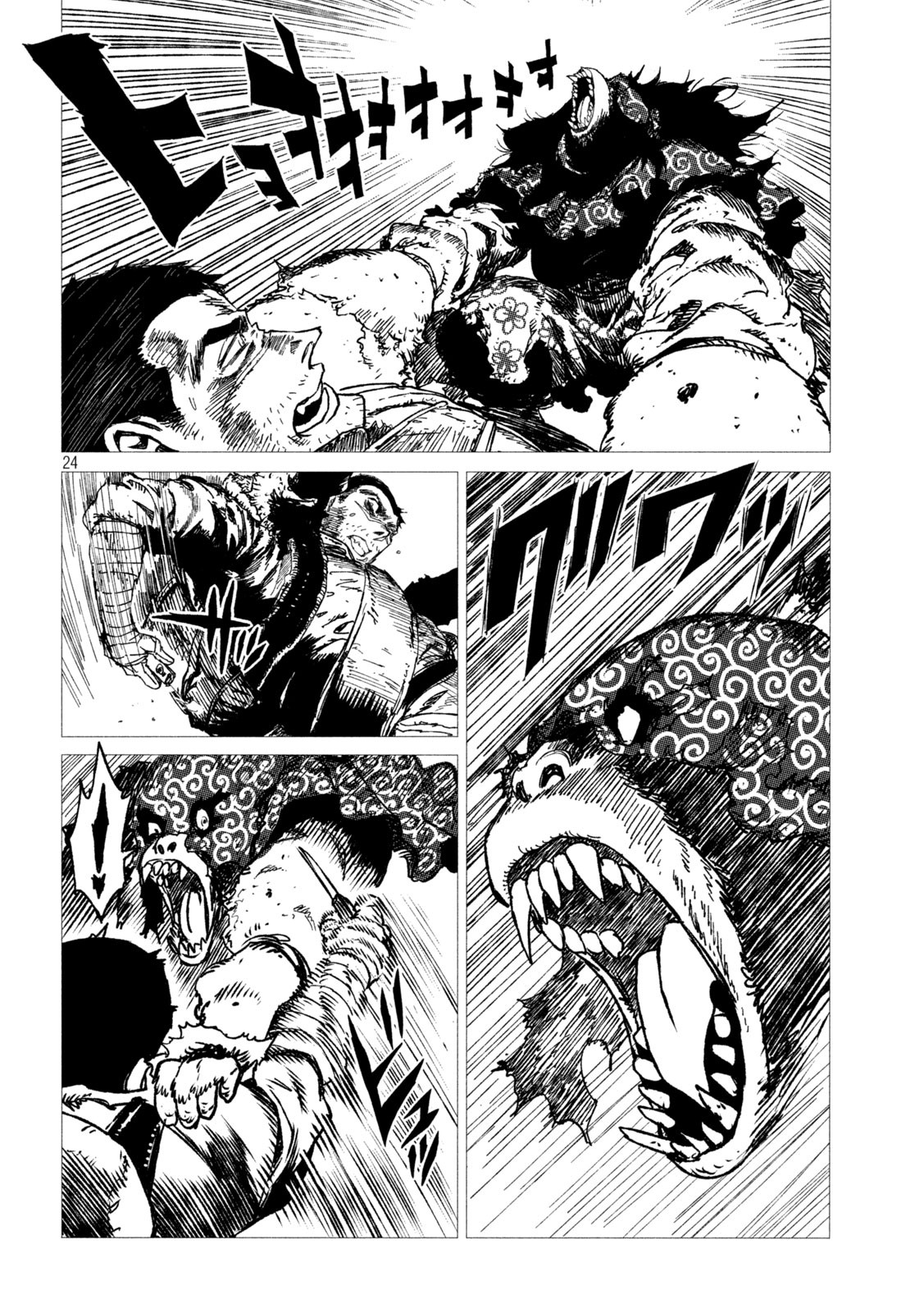虎鶫 とらつぐみ -TSUGUMI PROJECT- 第6話 - Page 24