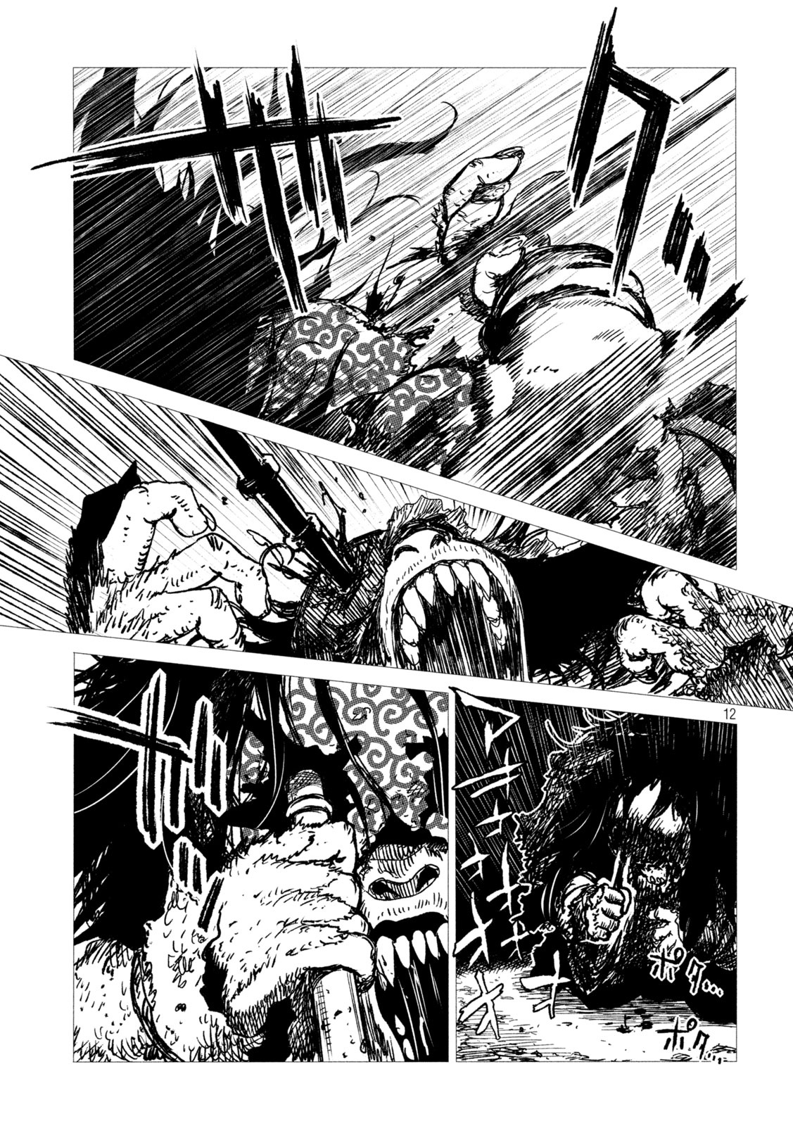 虎鶫 とらつぐみ -TSUGUMI PROJECT- 第7話 - Page 12