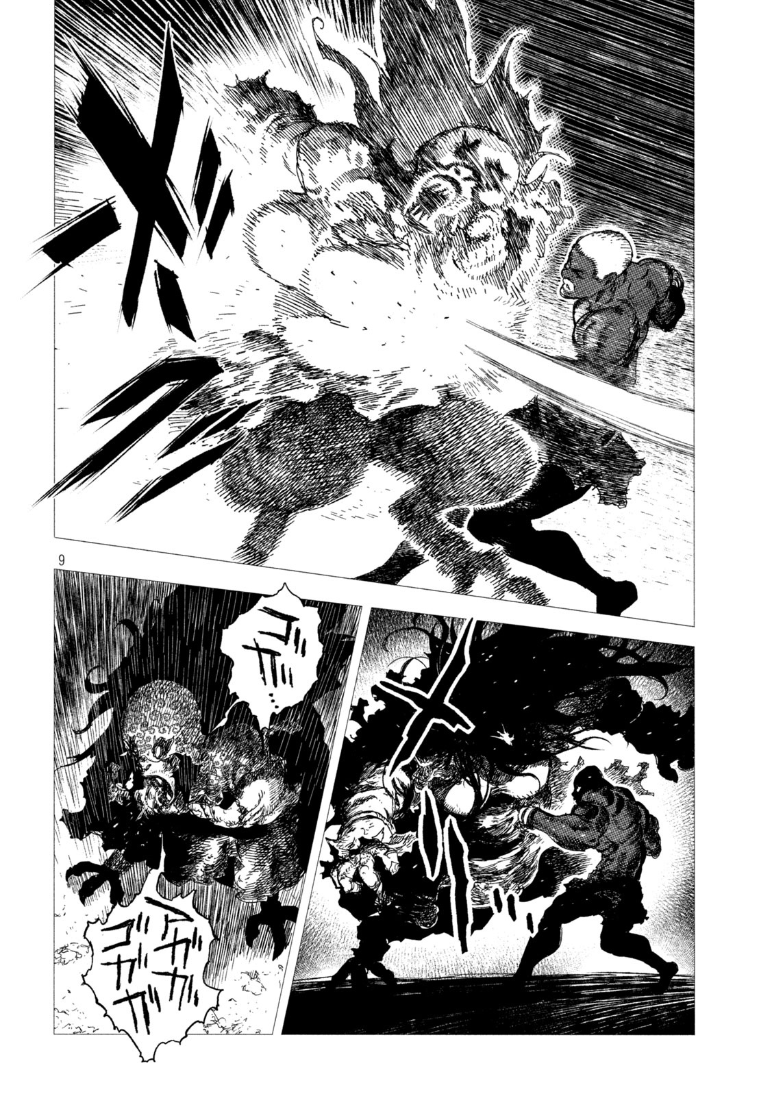 虎鶫 とらつぐみ -TSUGUMI PROJECT- 第7話 - Page 9
