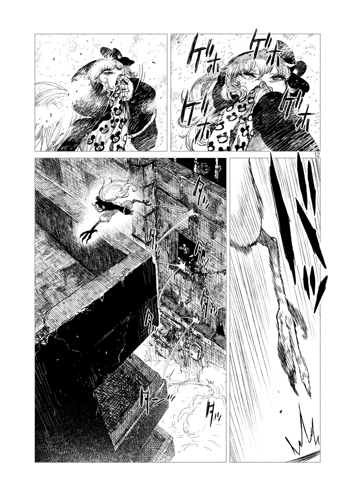虎鶫 とらつぐみ -TSUGUMI PROJECT- 第9話 - Page 12