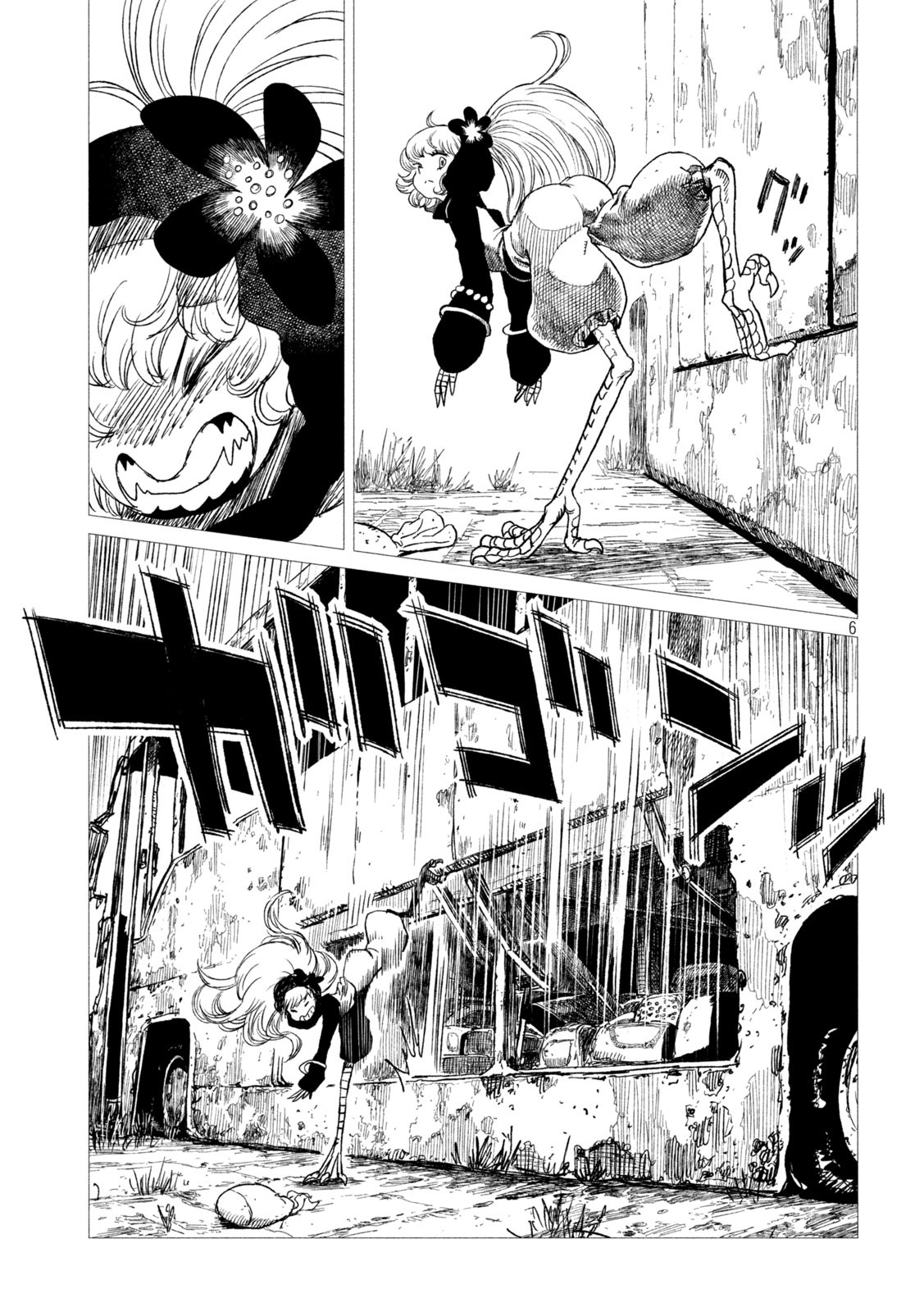 虎鶫 とらつぐみ -TSUGUMI PROJECT- 第9話 - Page 6