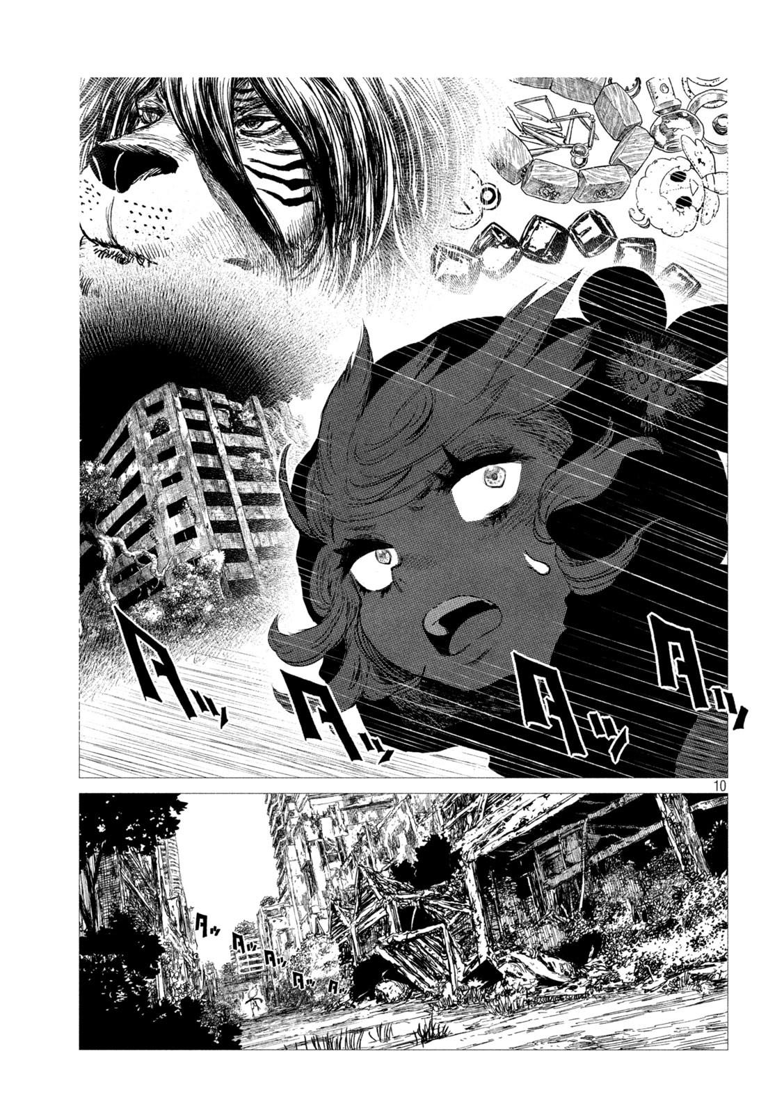 虎鶫 とらつぐみ -TSUGUMI PROJECT- 第9話 - Page 10