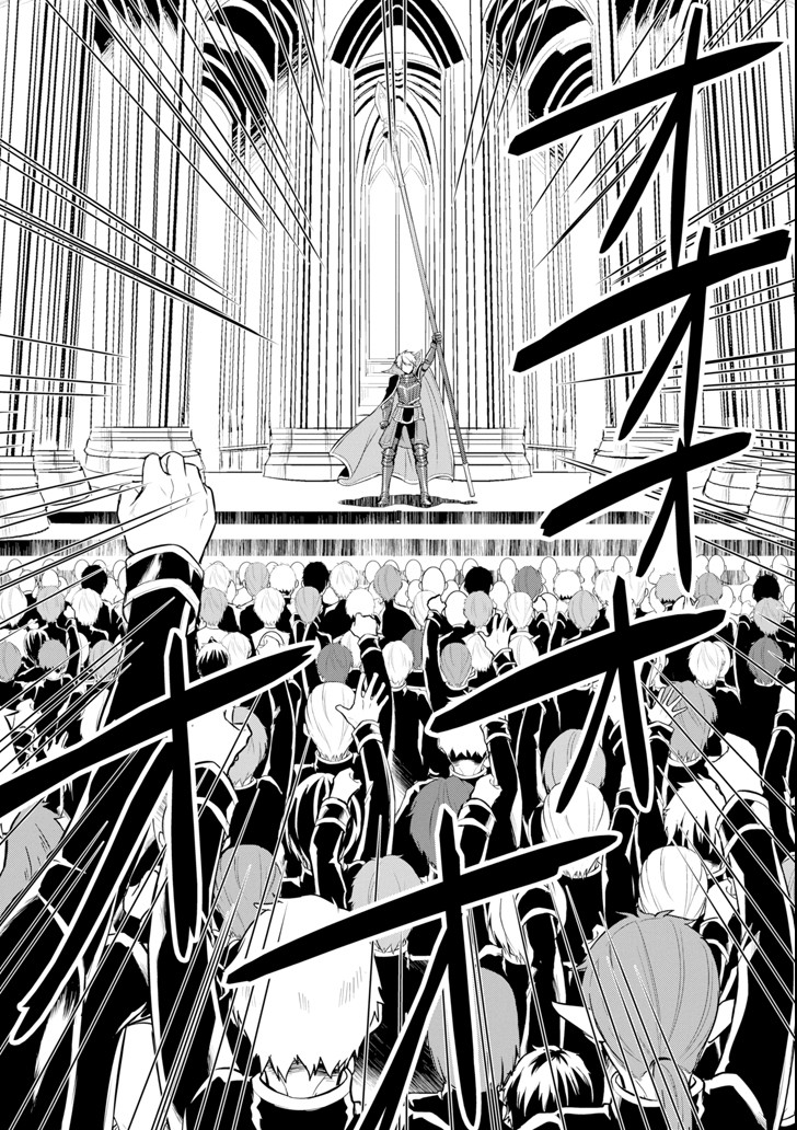 織田信長という謎の職業が魔法剣士よりチートだったので、王国を作ることにしました 第12話 - Page 8